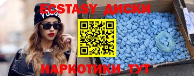 метамфетамин Коммунар