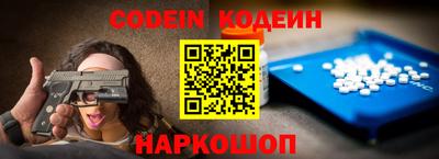 ешки Комсомольск-на-Амуре