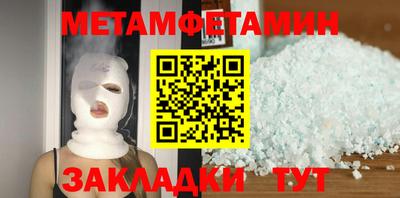 гашик Конаково