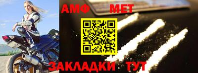 ешки Комсомольск-на-Амуре