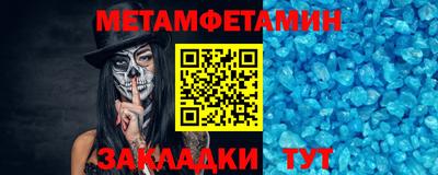 гашик Конаково