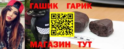 гашик Конаково