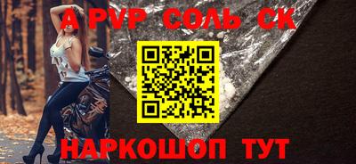 ешки Комсомольск-на-Амуре