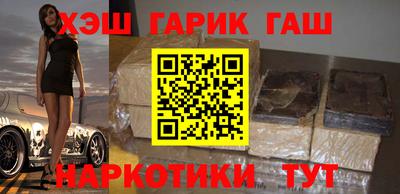 метамфетамин Коммунар