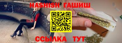 гашик Конаково