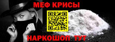 метамфетамин Коммунар