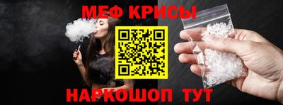 метамфетамин Коммунар