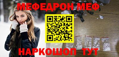 метамфетамин Коммунар