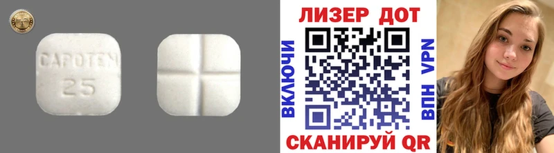 как найти закладки  Рыбинск  LSD-25 экстази кислота 