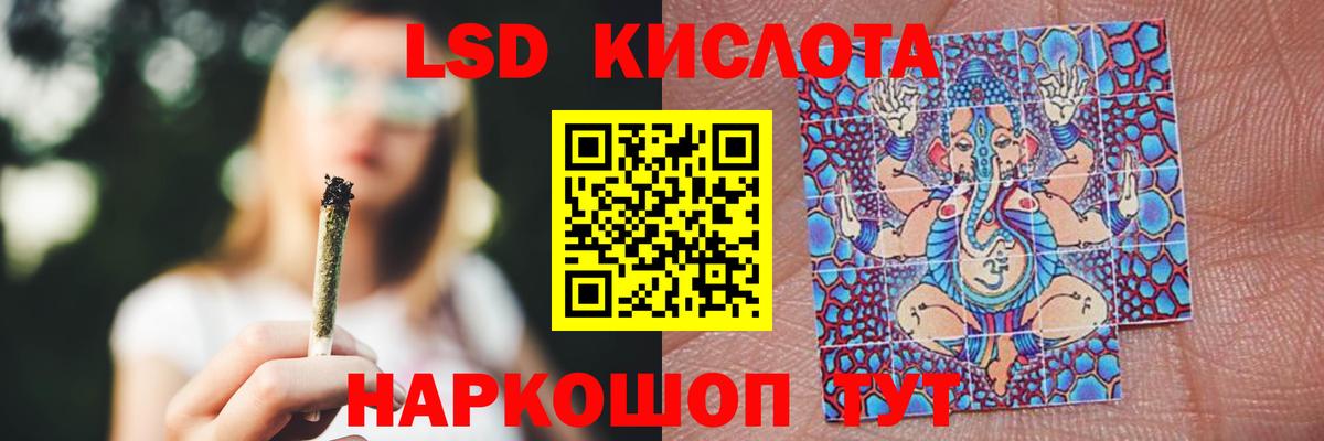Рыбинск  ОМГ ОМГ tor  Вход с VPN  ЛСД экстази кислота  LSD-25 экстази ecstasy  Лсд 25 экстази 