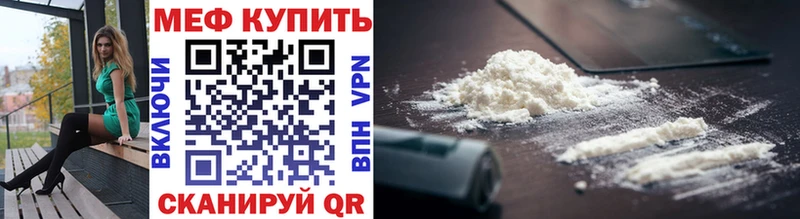 Мефедрон мука Рыбинск