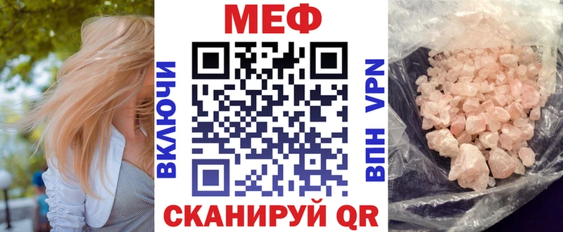 Меф мяу мяу  где найти   Рыбинск 
