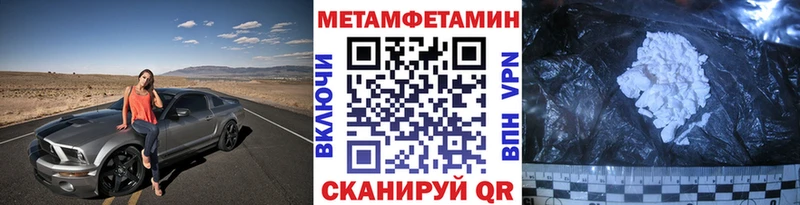 Первитин Декстрометамфетамин 99.9%  сколько стоит  Рыбинск 