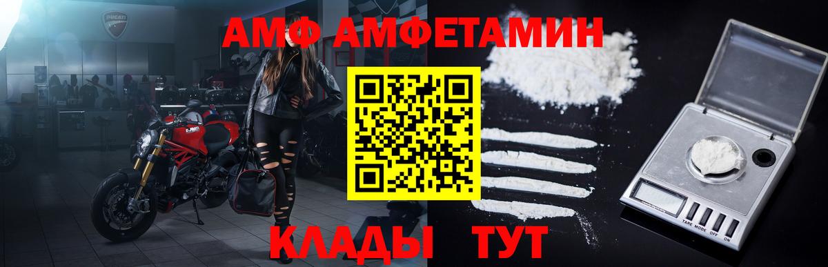 Рыбинск  Первитин  Вход с VPN  МЕТАМФЕТАМИН Декстрометамфетамин 99.9% 