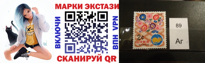 Марки N-bome 1,8мг Рыбинск