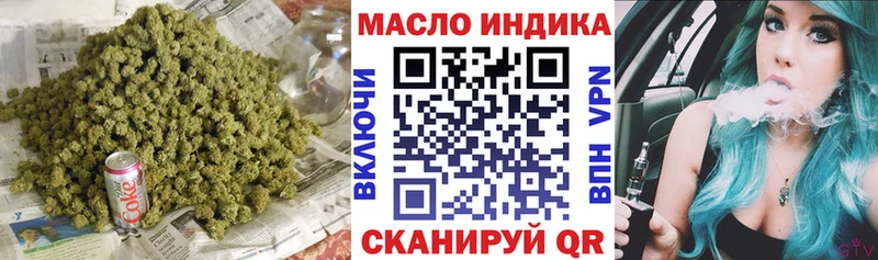 кракен ссылки как найти наркотики Рыбинск Дистиллят ТГК гашишное масло