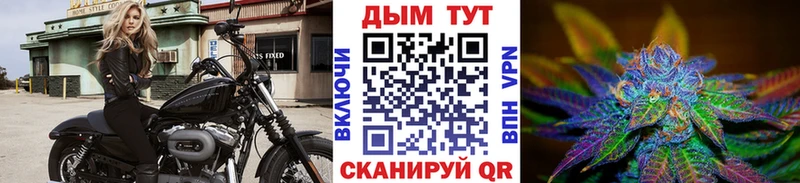 Марихуана Bruce Banner  даркнет формула  Рыбинск 