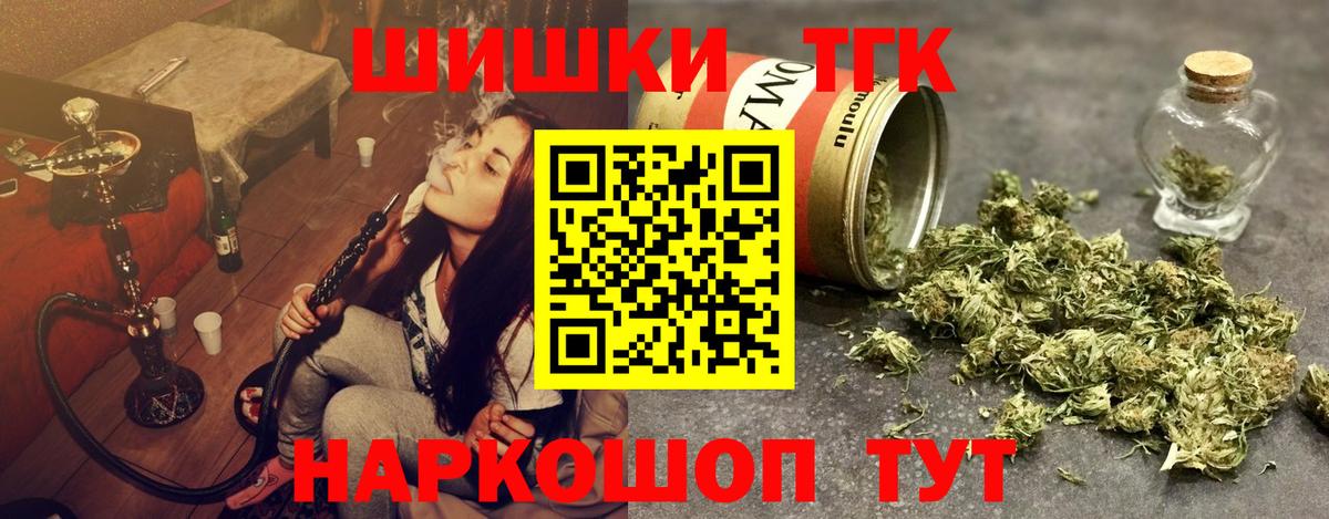 Бошки марихуана MAZAR Рыбинск